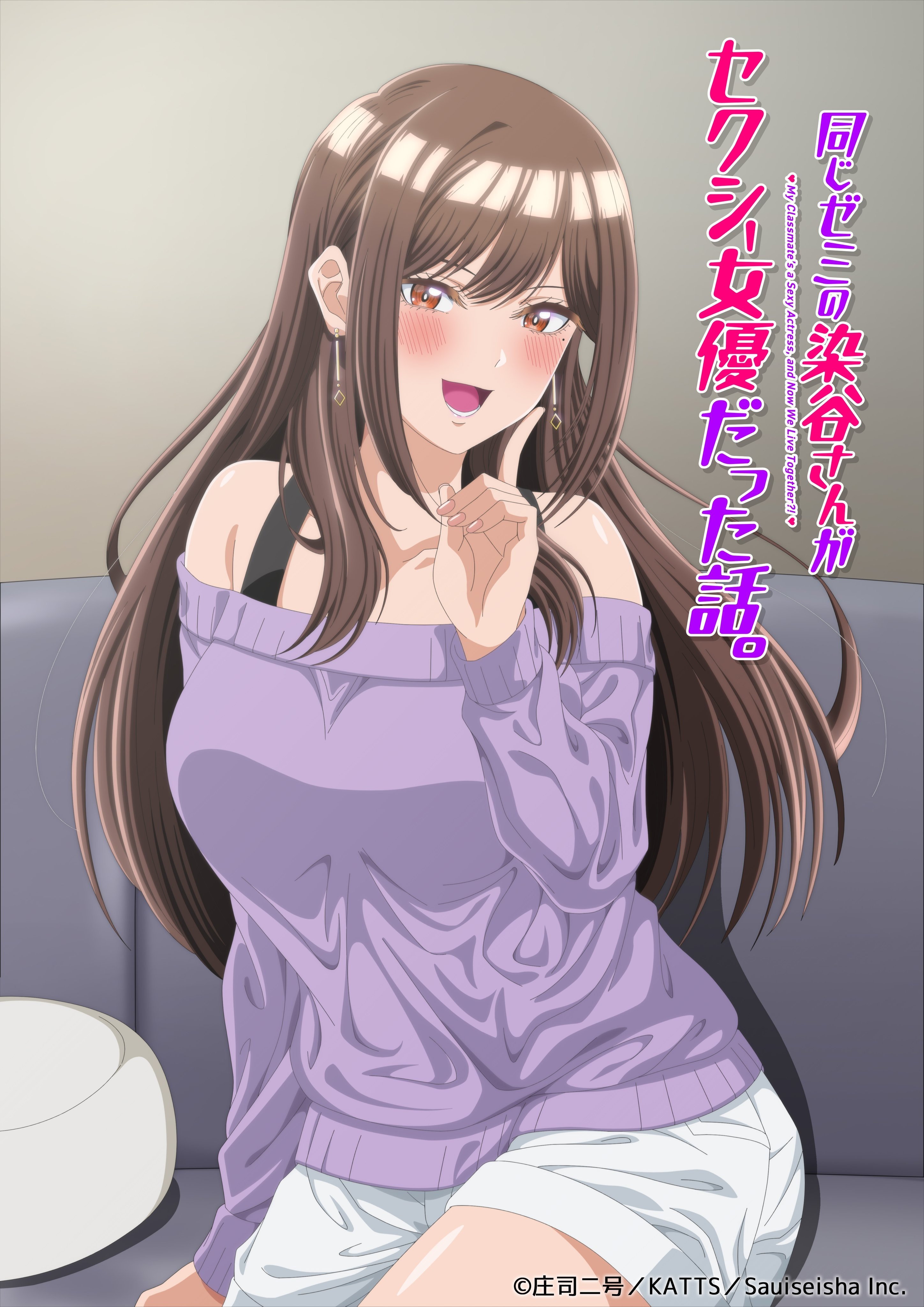 同一个研讨会的染谷同学是AV女优的事