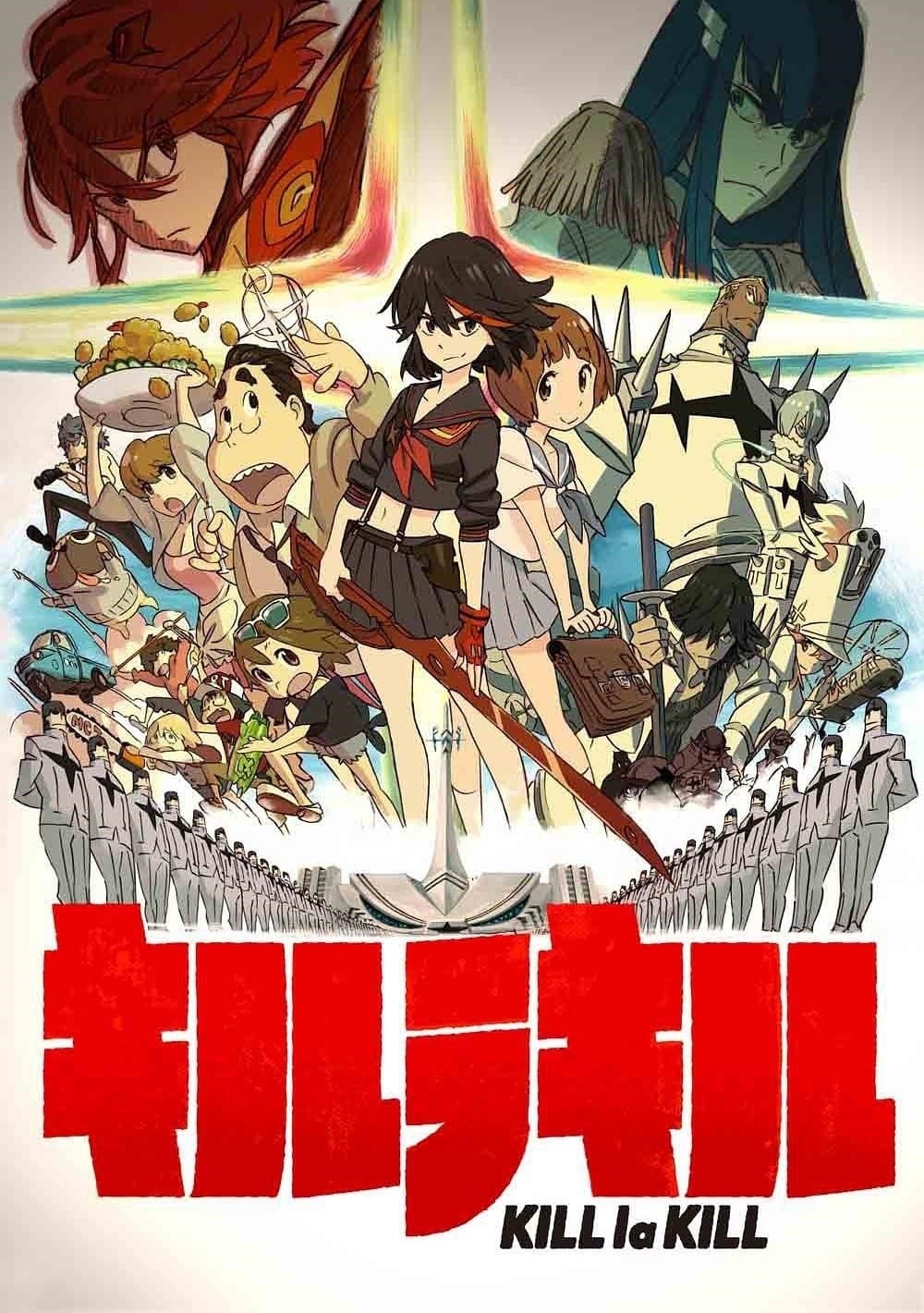 斩服少女