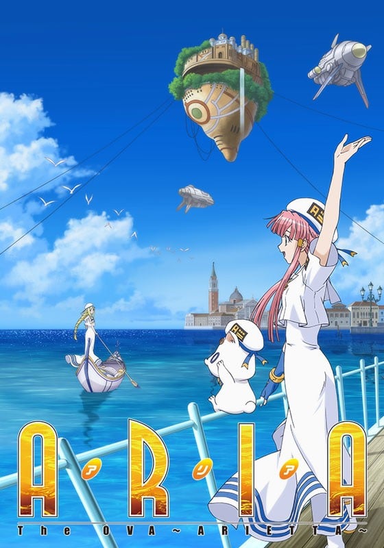 水星领航员 OVA ~ARIETTA~