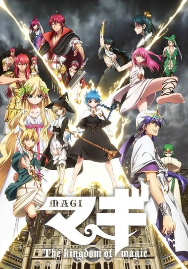 天方魔谭MAGI 第二季