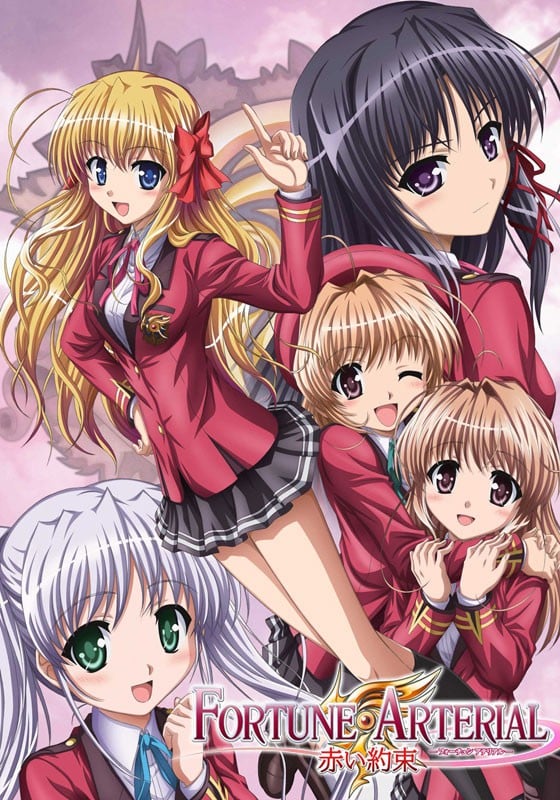 FORTUNE ARTERIAL -赤之约束-