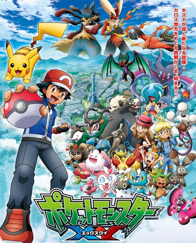 宝可梦XY