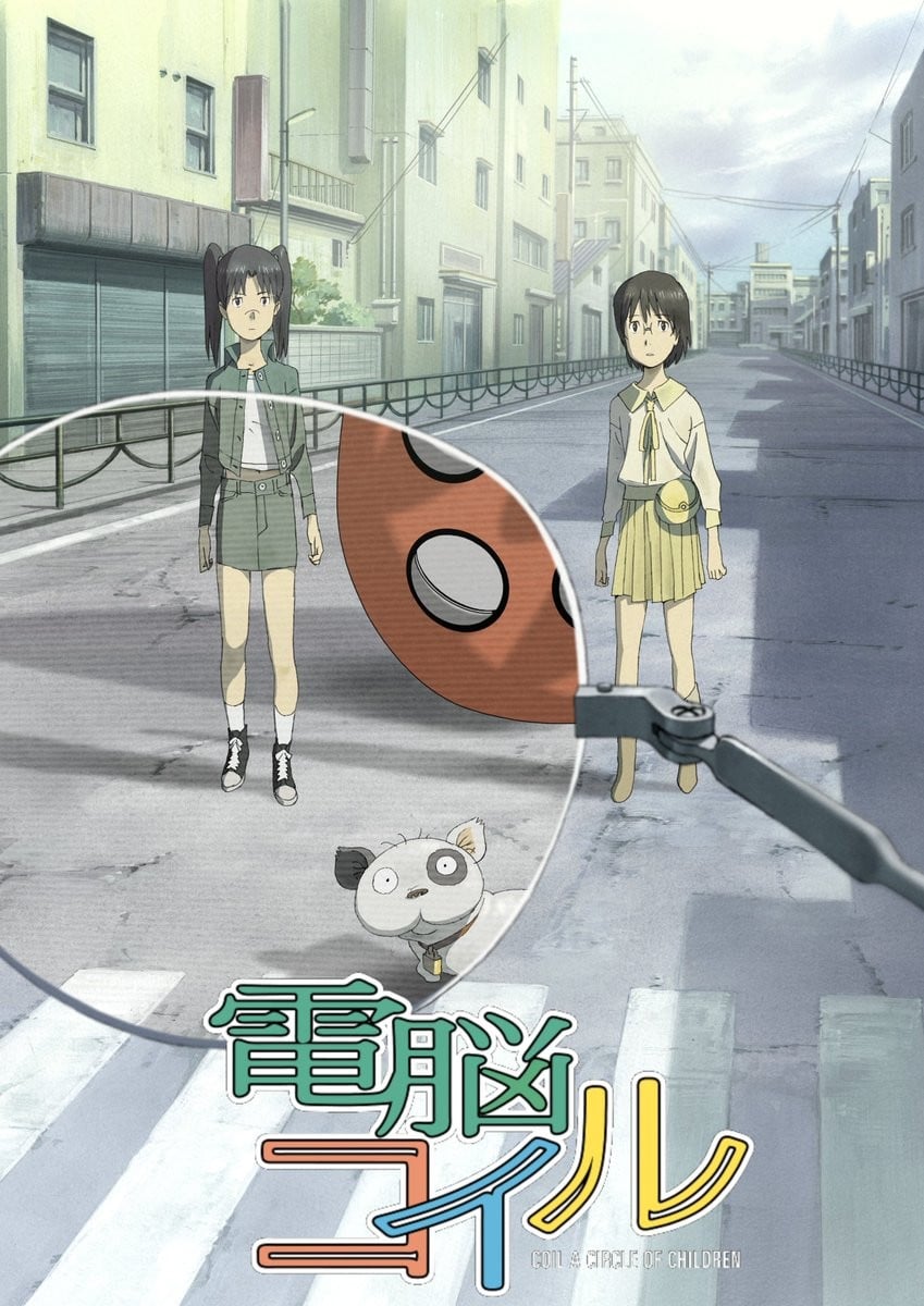 电脑线圈