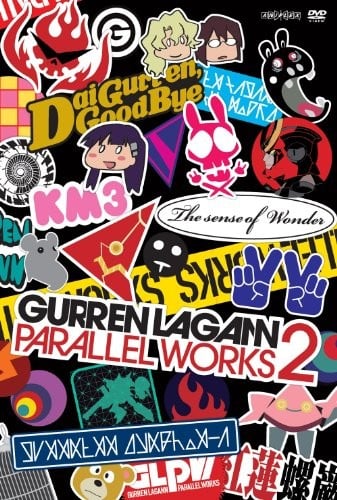 天元突破 Parallel Works 2