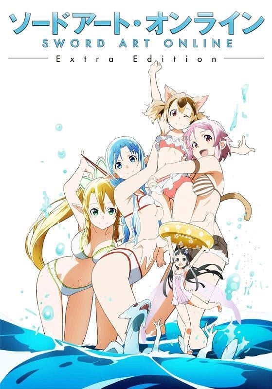刀剑神域 Extra Edition