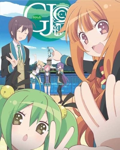 GJ部@