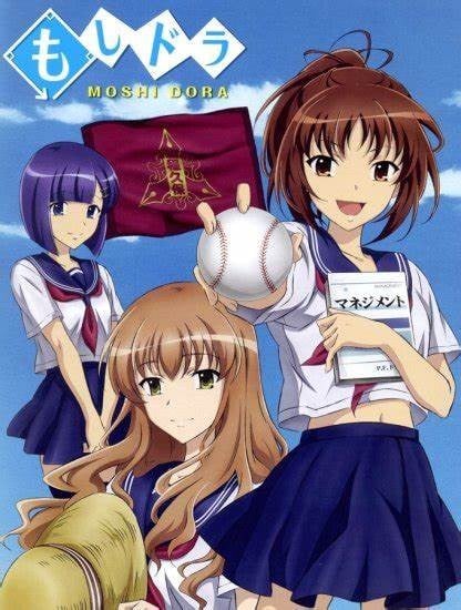如果高中棒球队女子经理读了彼得·德鲁克