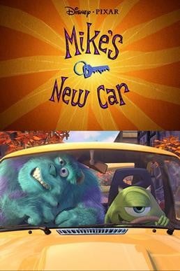 迈克的新车