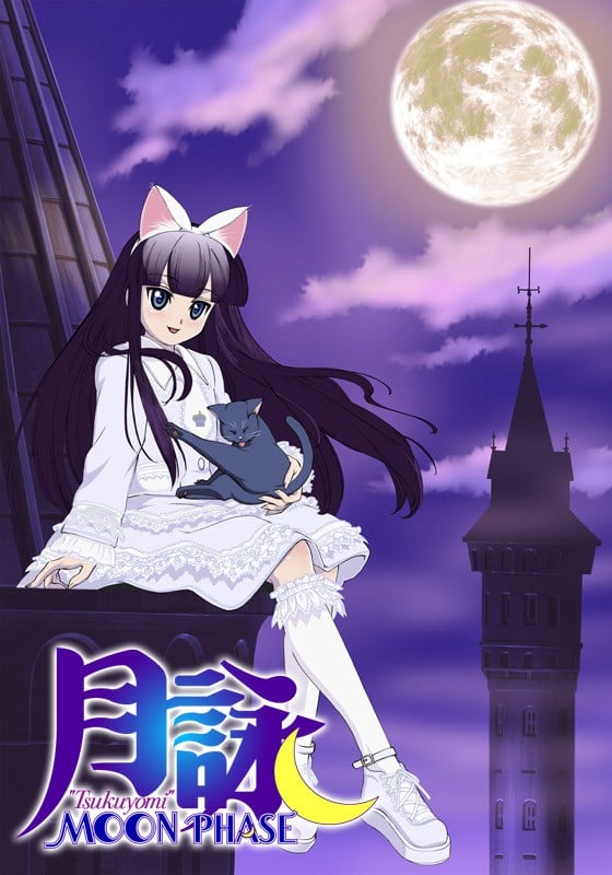 月咏 -MOON PHASE-